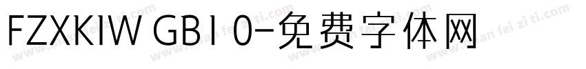 FZXKIW GB1 0字体转换